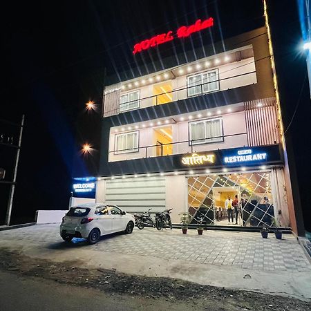 Hotel Rahat Jhalawar Εξωτερικό φωτογραφία