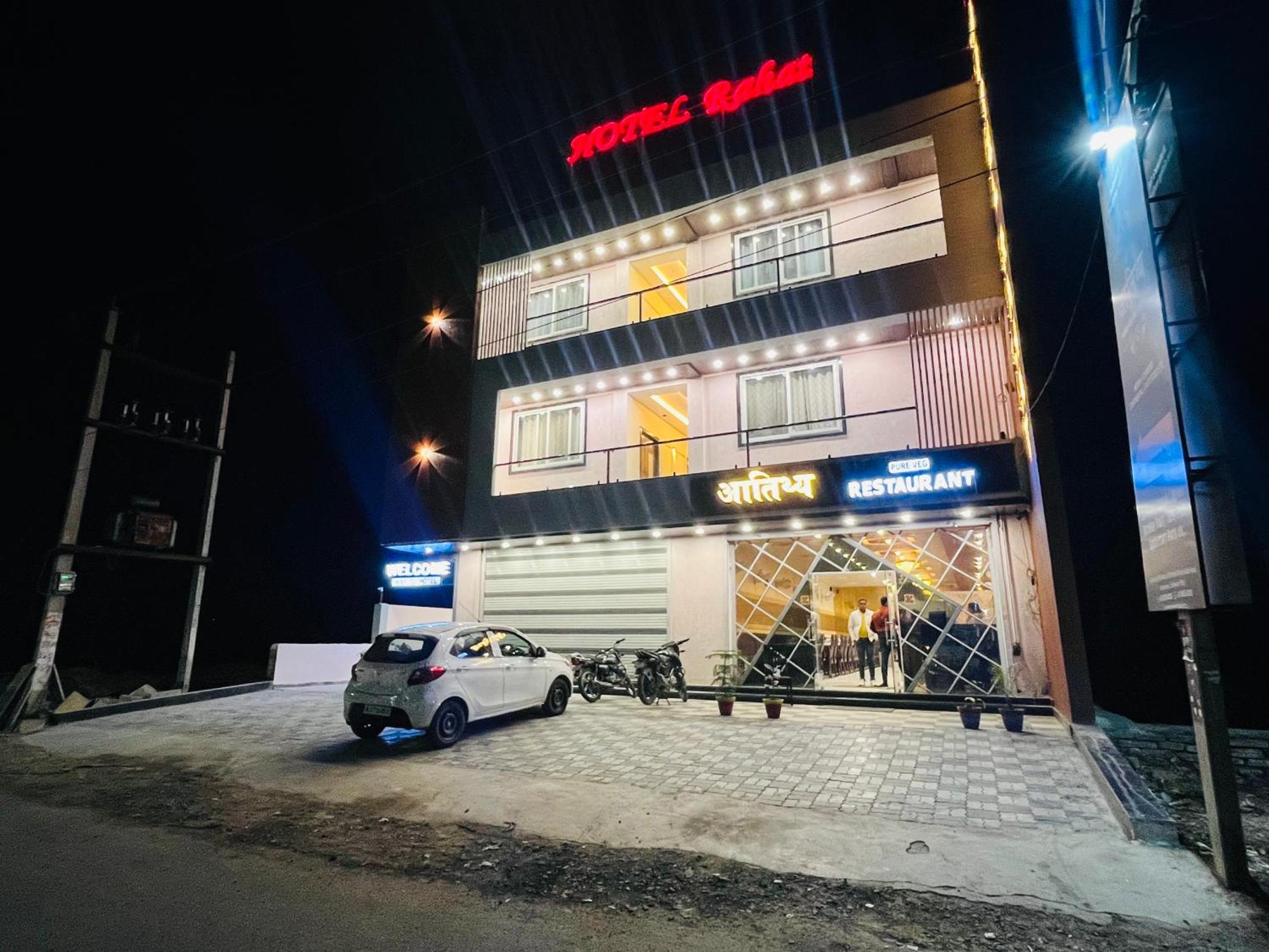 Hotel Rahat Jhalawar Εξωτερικό φωτογραφία