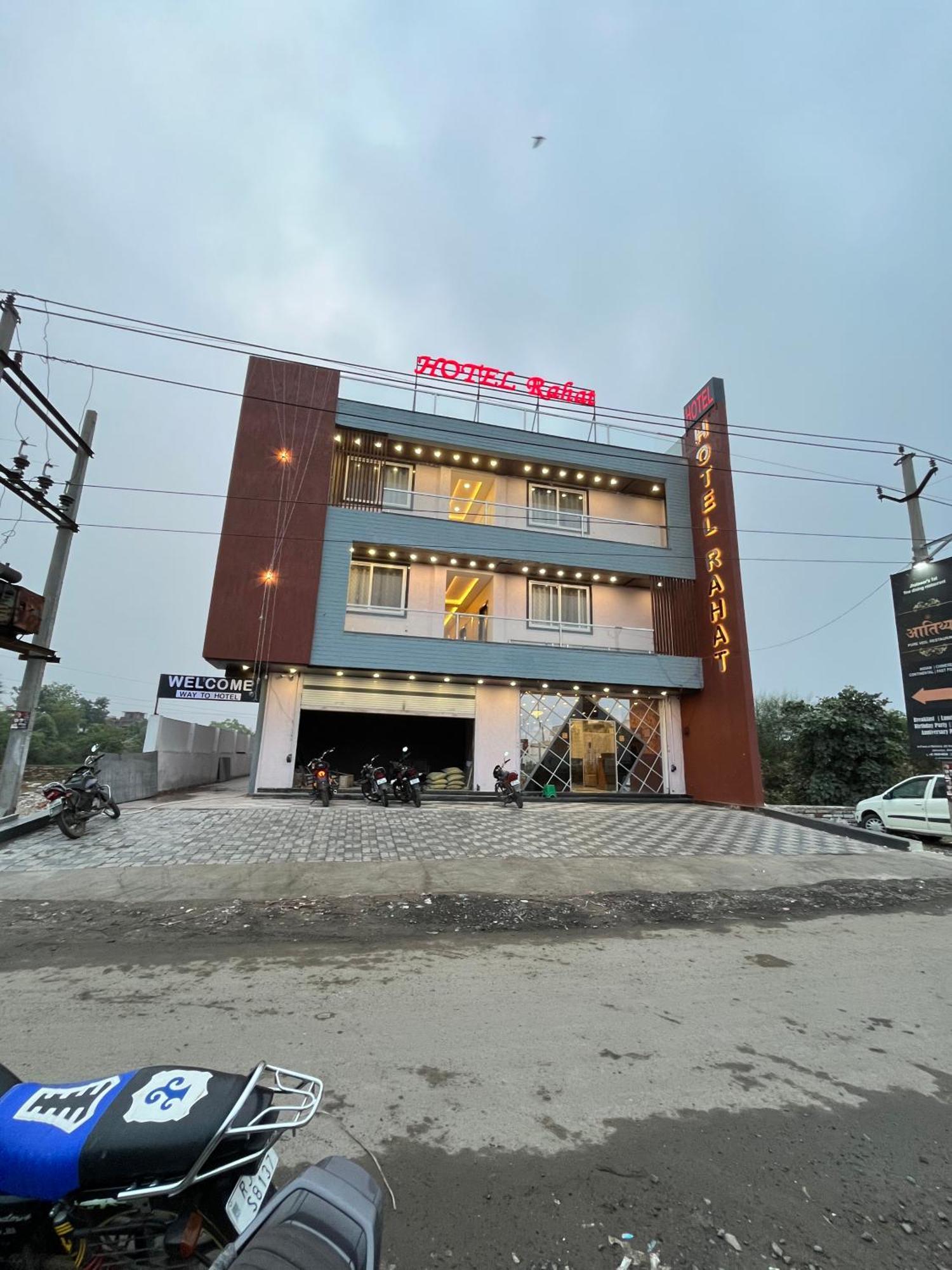 Hotel Rahat Jhalawar Εξωτερικό φωτογραφία